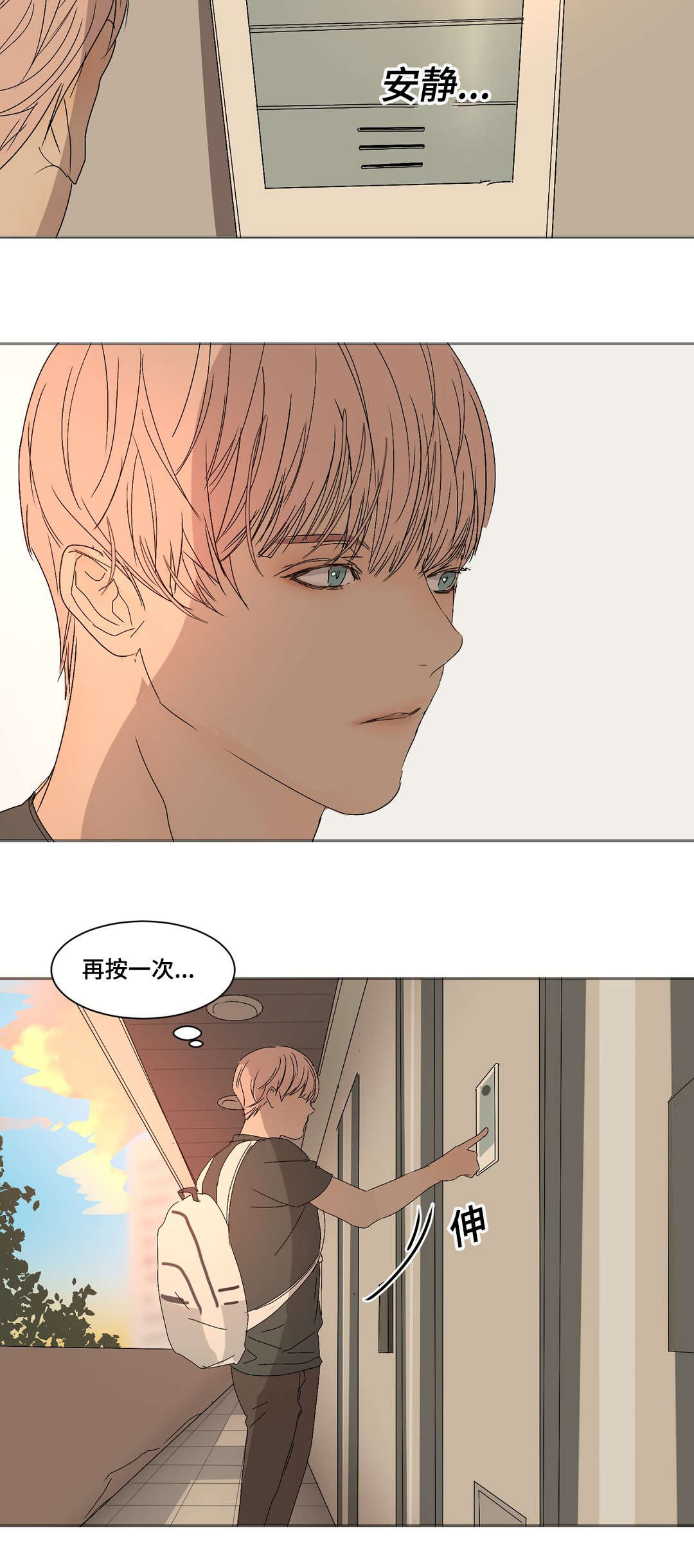 第13章：不会自杀吧8