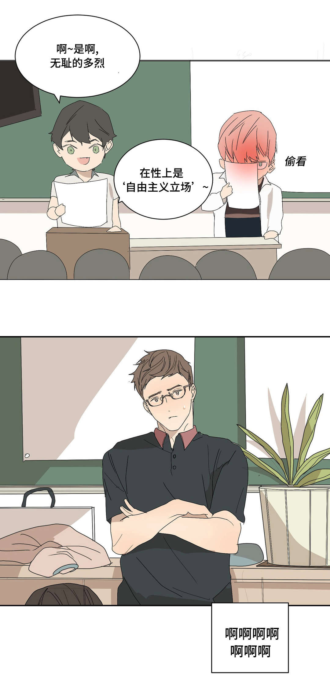 第6章：课题发表15