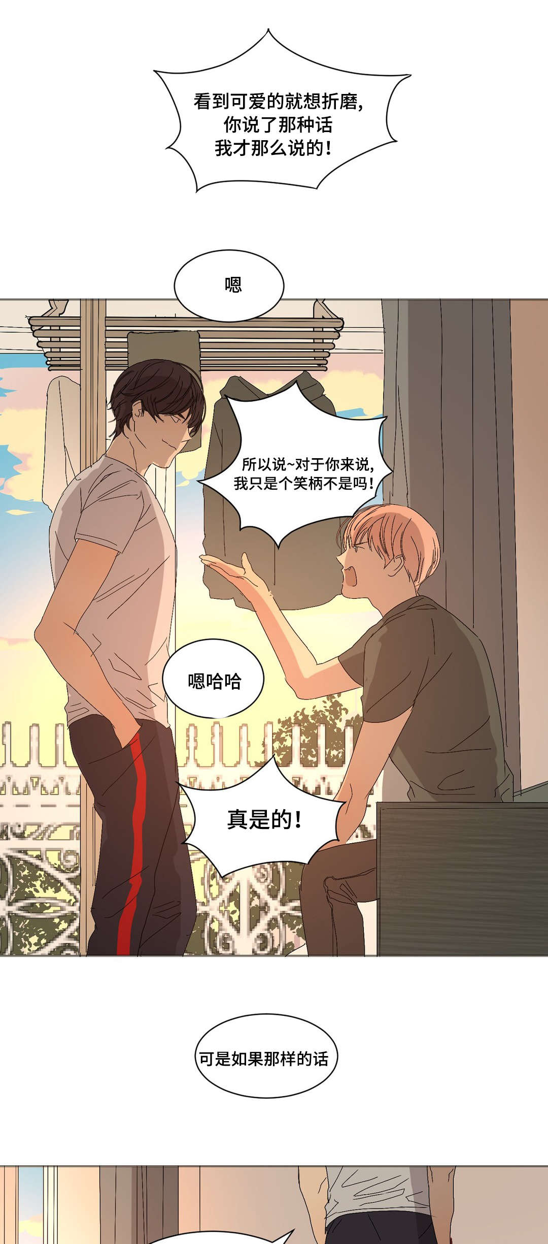 第14章：随便做20
