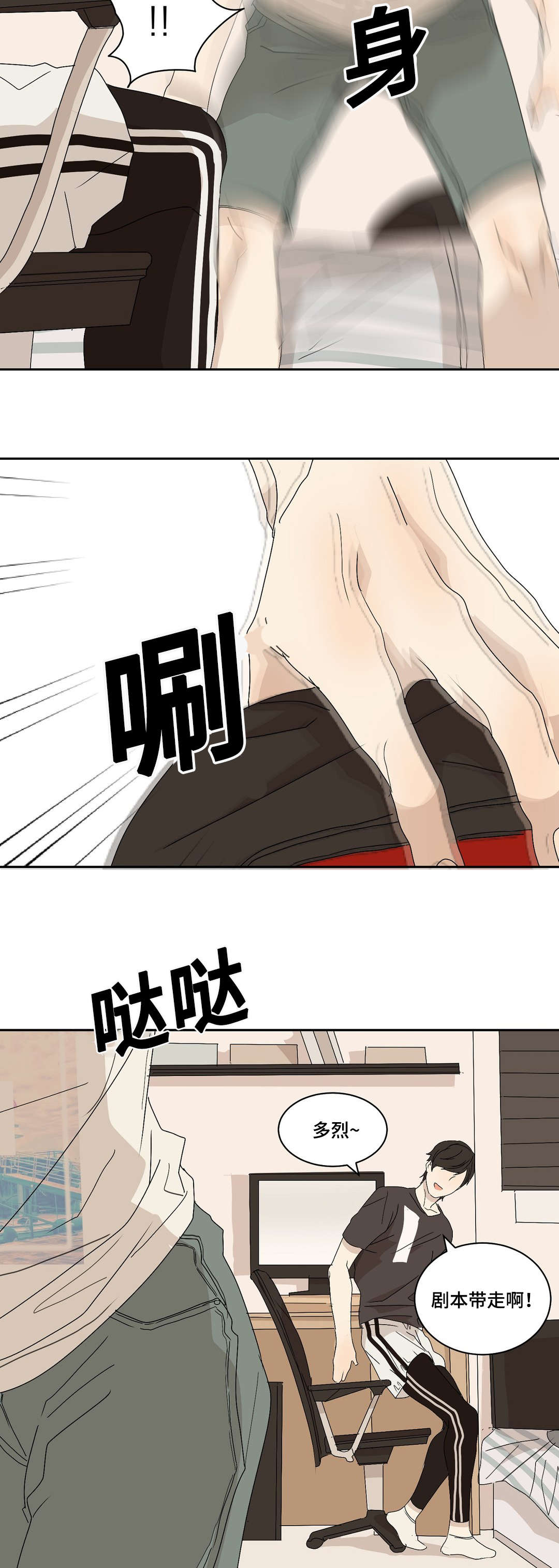 第6章：课题发表6