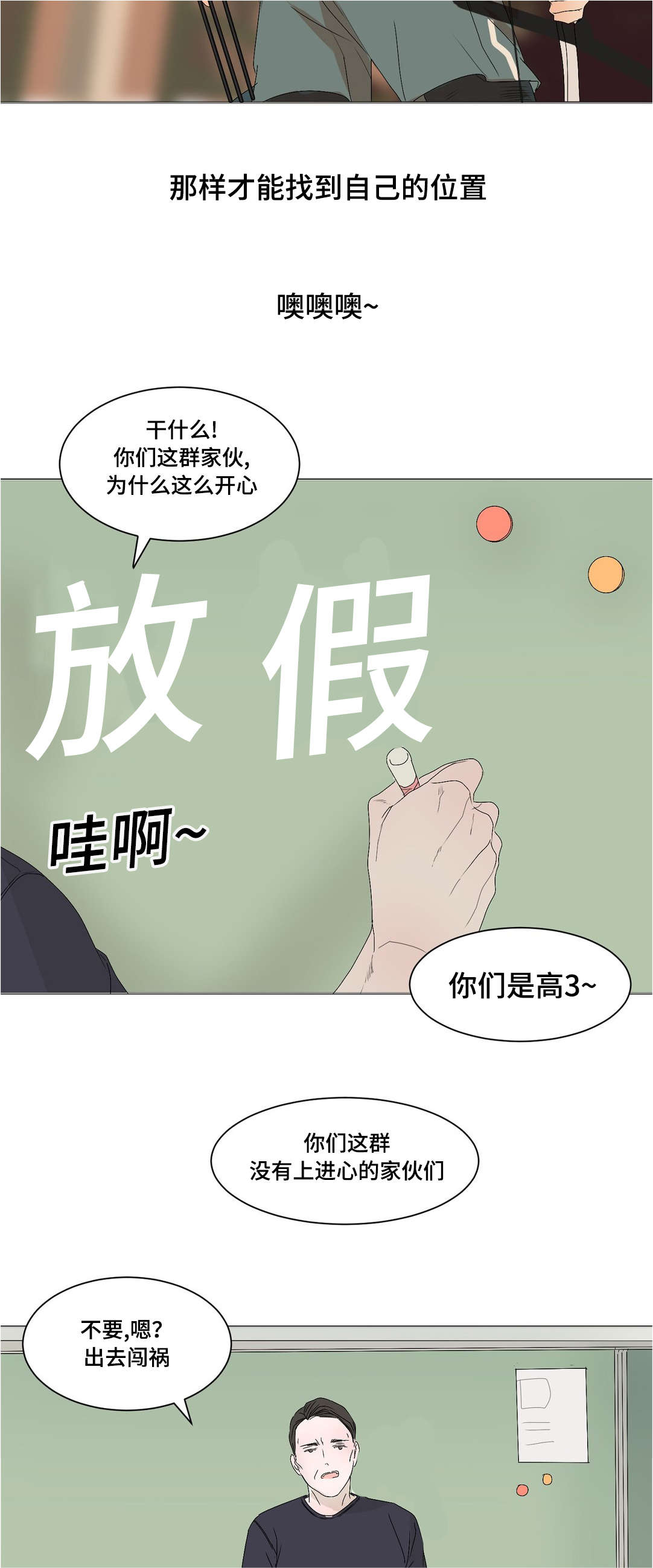 第21章：冷战9
