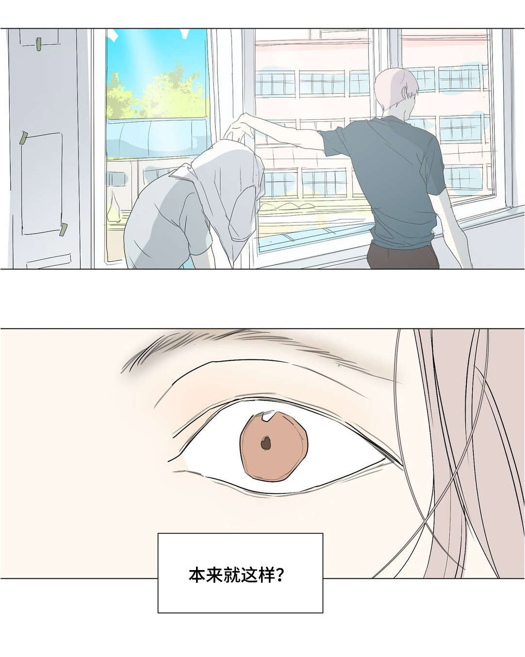 第36章：开学16