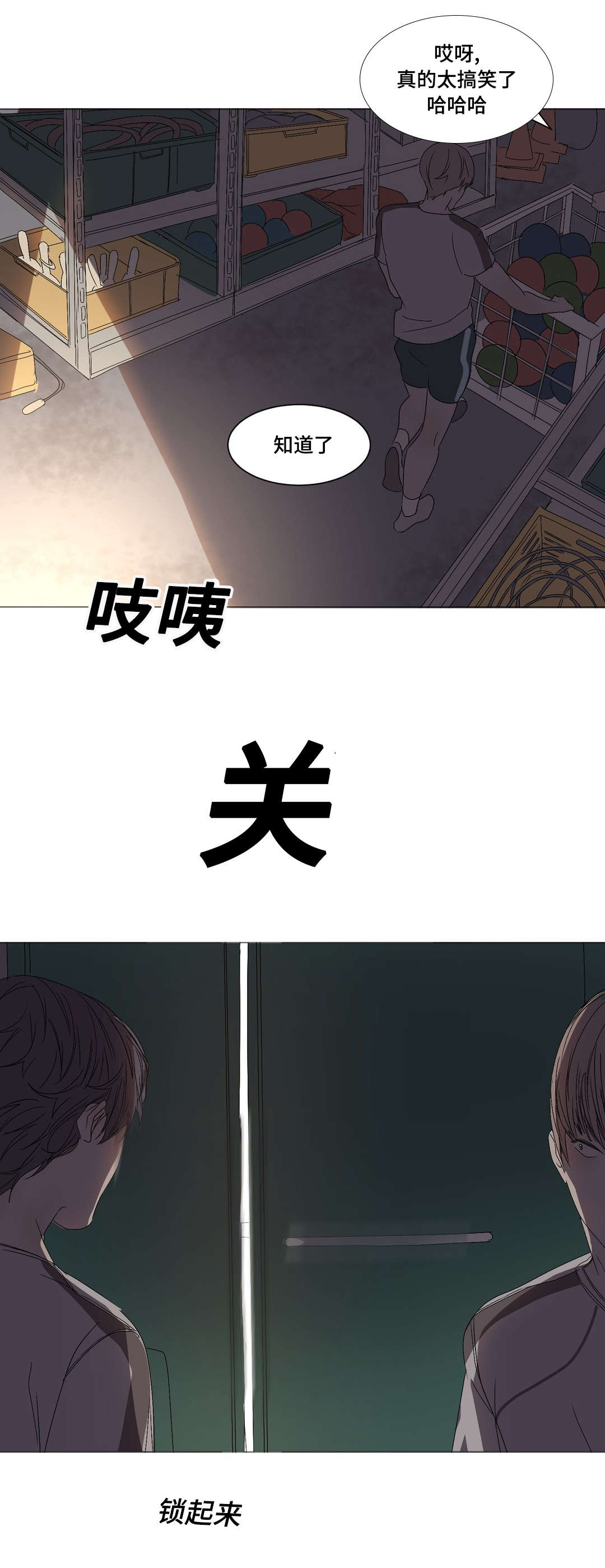 第16章：如果是呢6