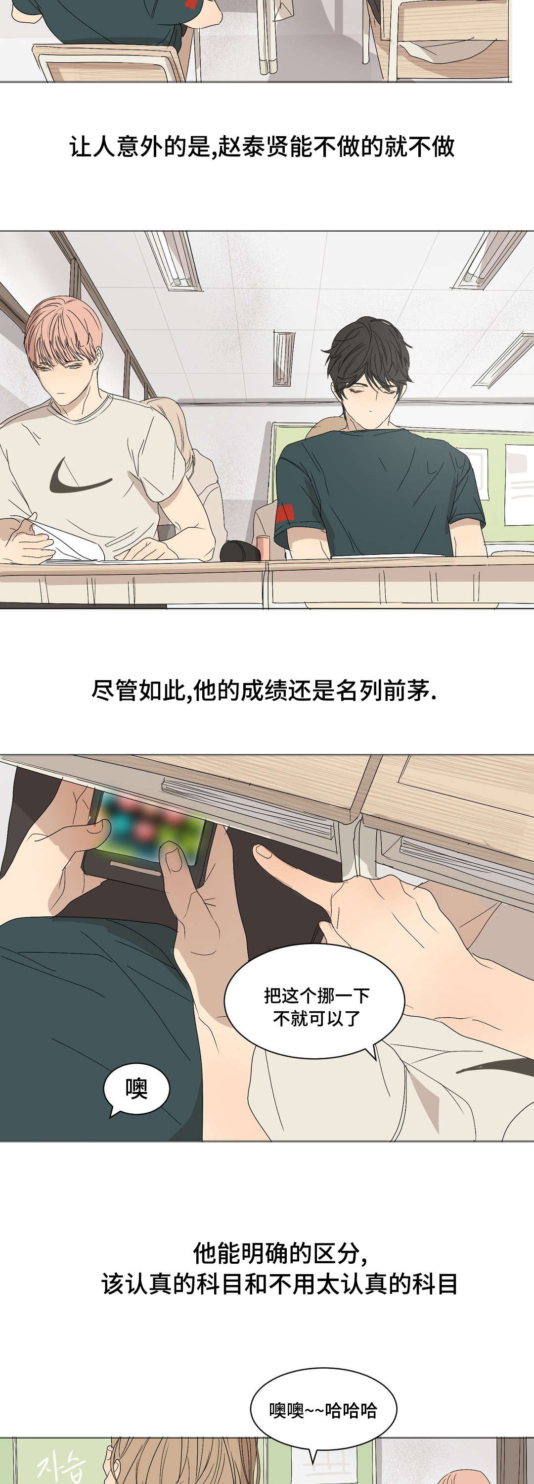 第15章：不可思议14