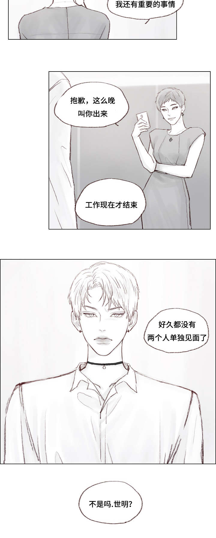 第12章：单独7