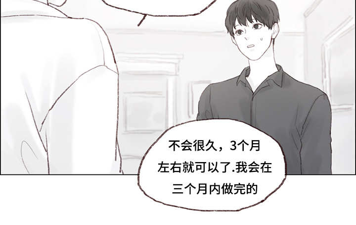 第9章：绑架3
