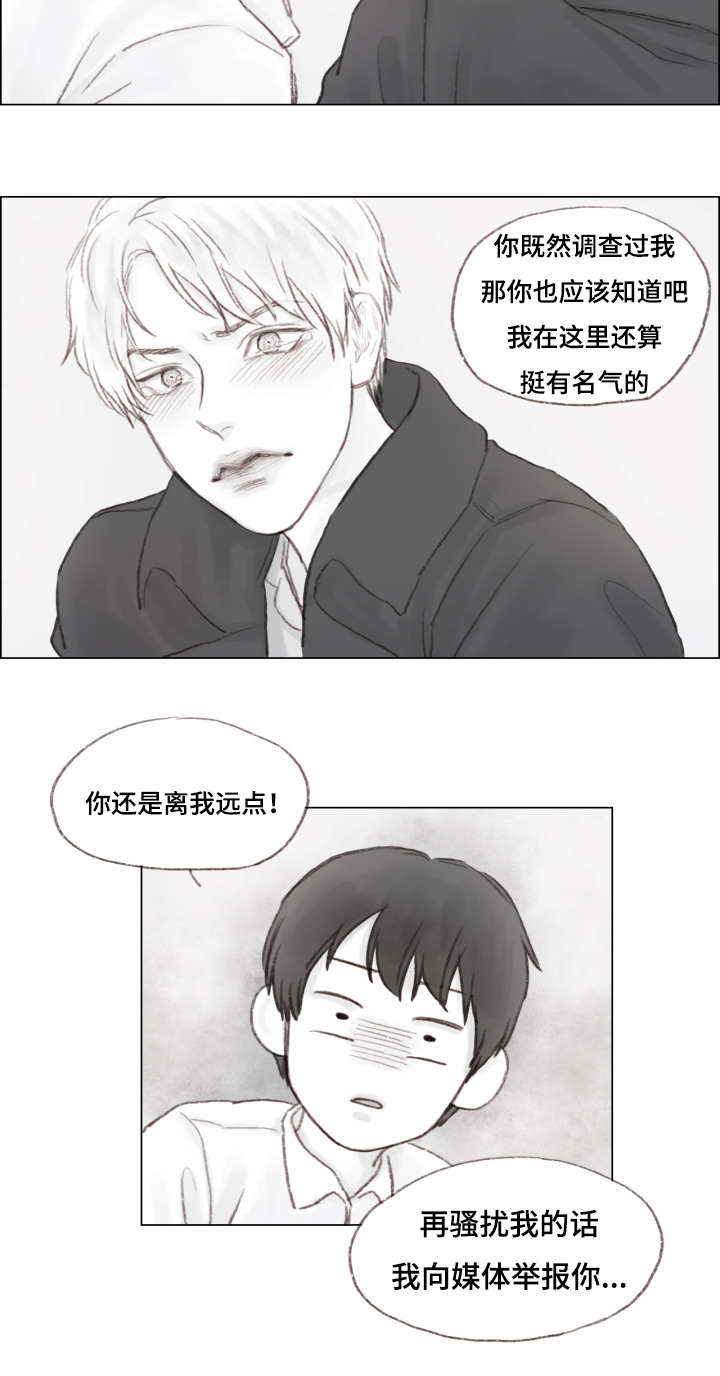 第5章：哥1