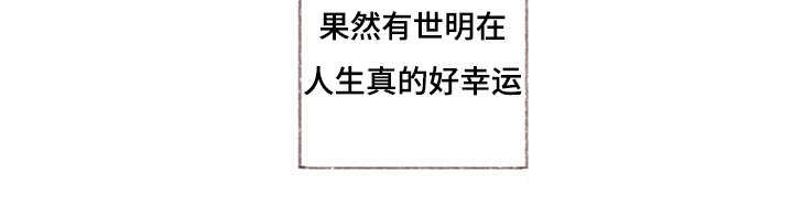 第22章：大结局10