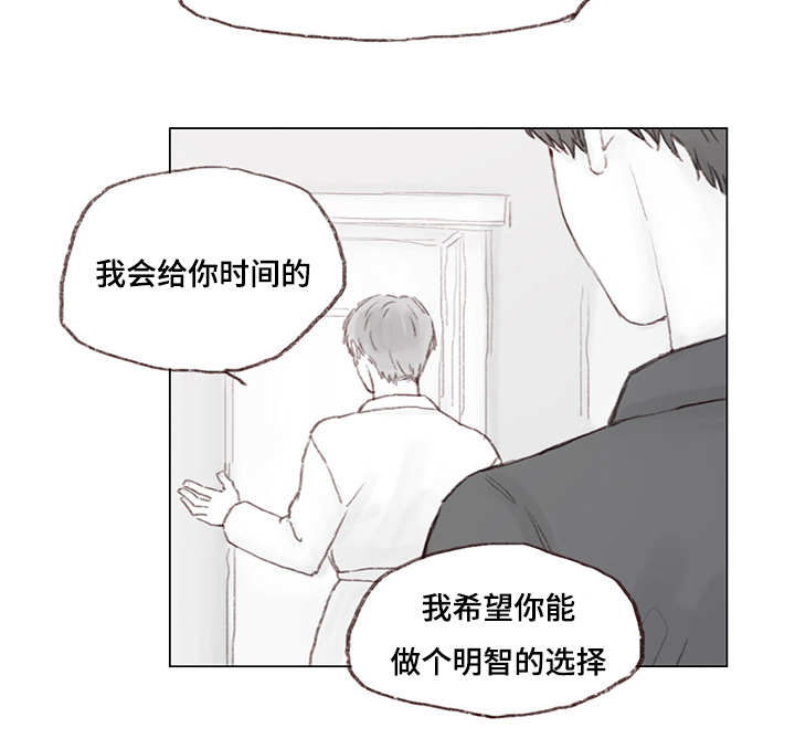 第9章：绑架6