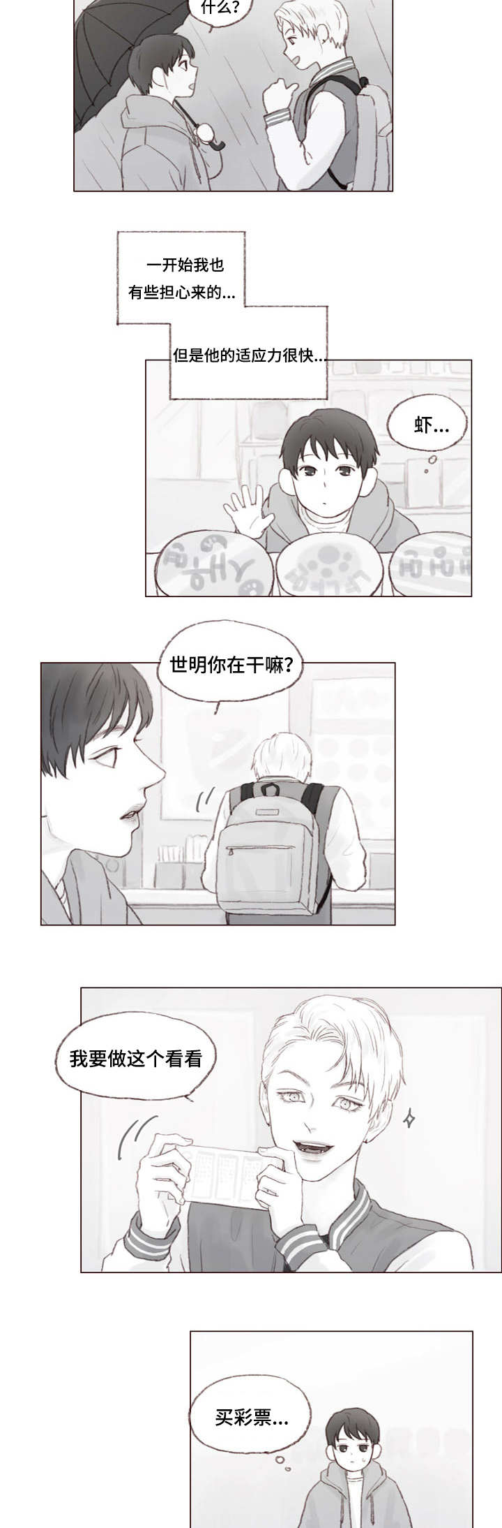 第22章：大结局1