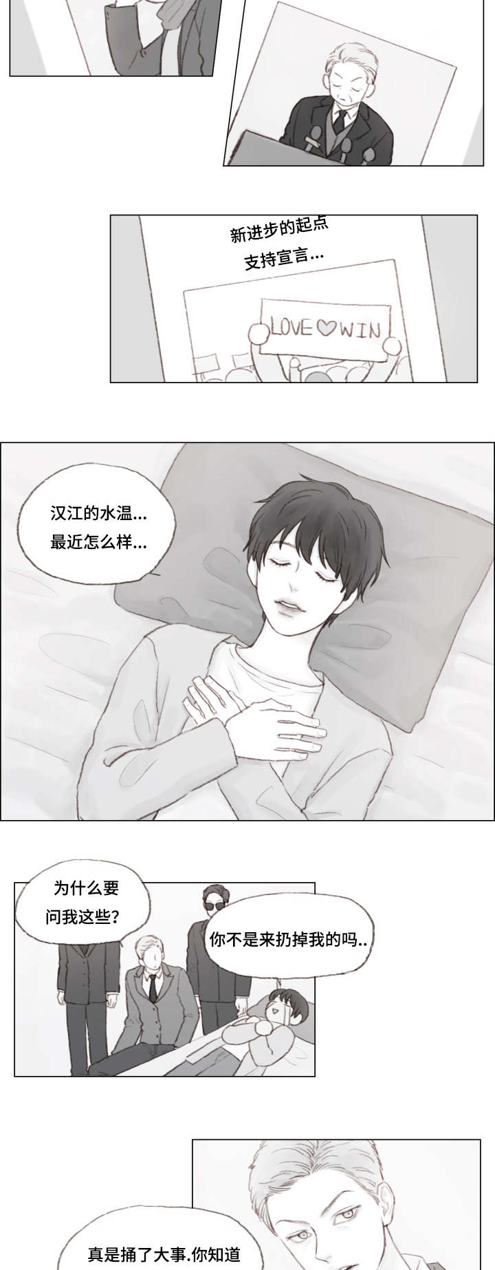 第5章：哥3
