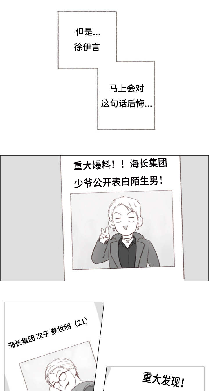 第5章：哥2