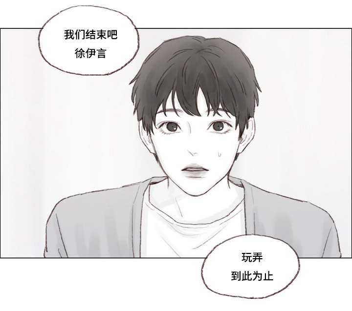 第13章：我们结束吧9