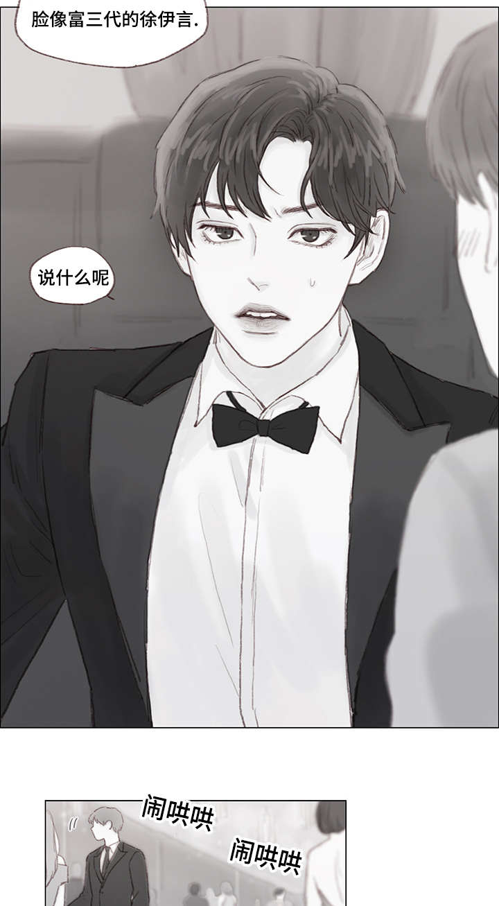 第15章：女装潜入2