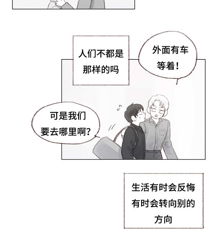 第20章：越来越像他了9