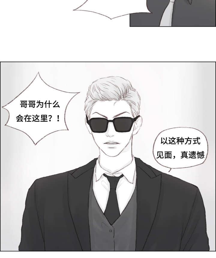第5章：哥8