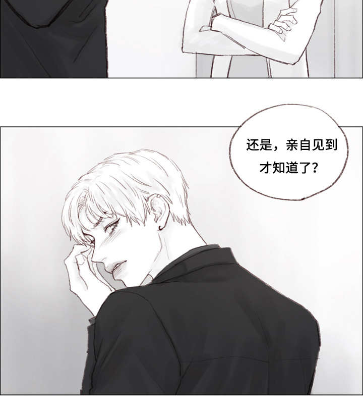 第14章：我们来接你2
