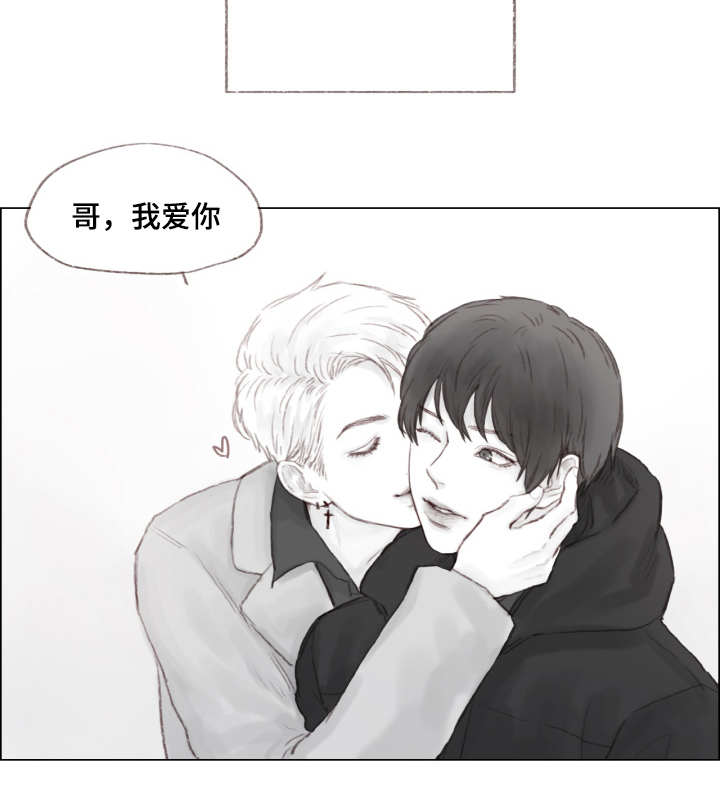 第6章：我爱你7