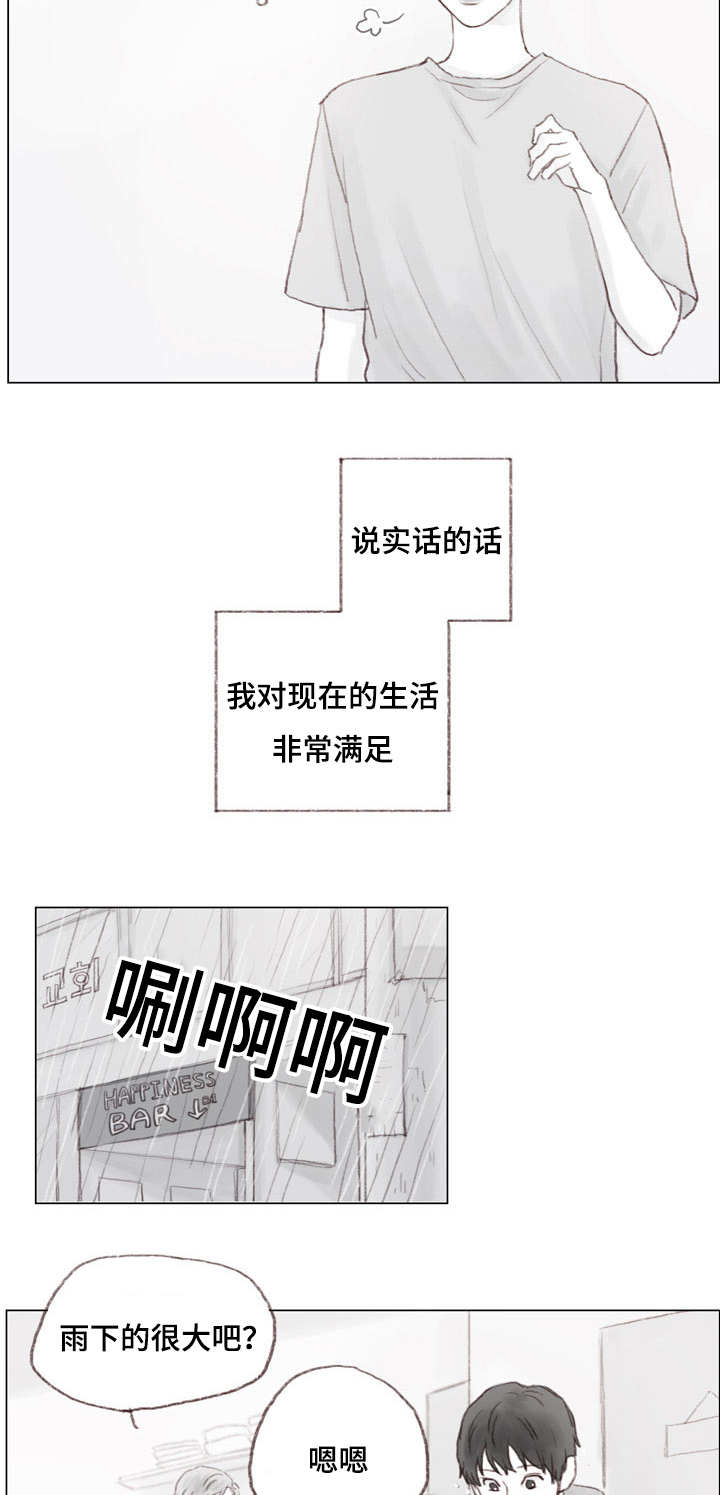 第21章：同居6
