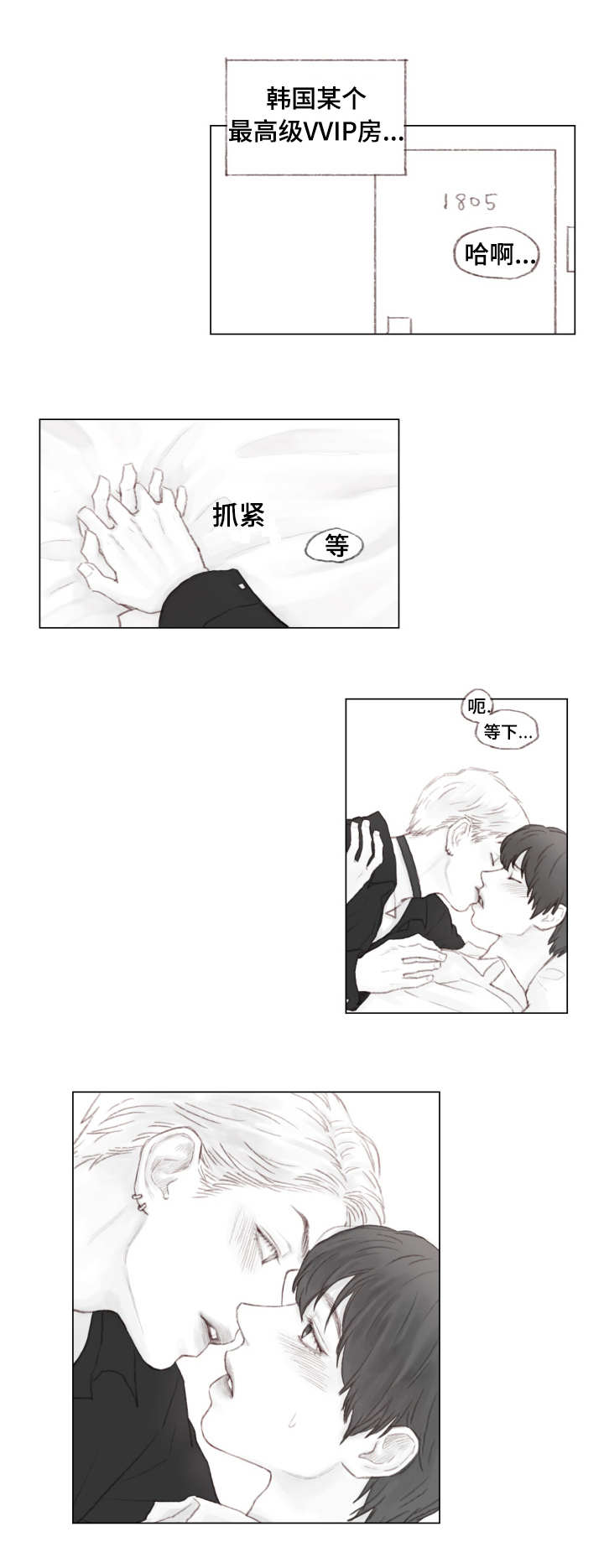 第3章：能帮我一下吗0