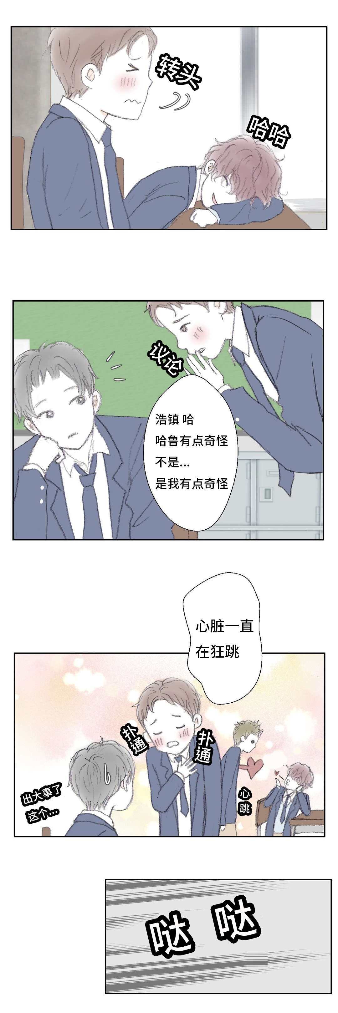 第8章：辨认0