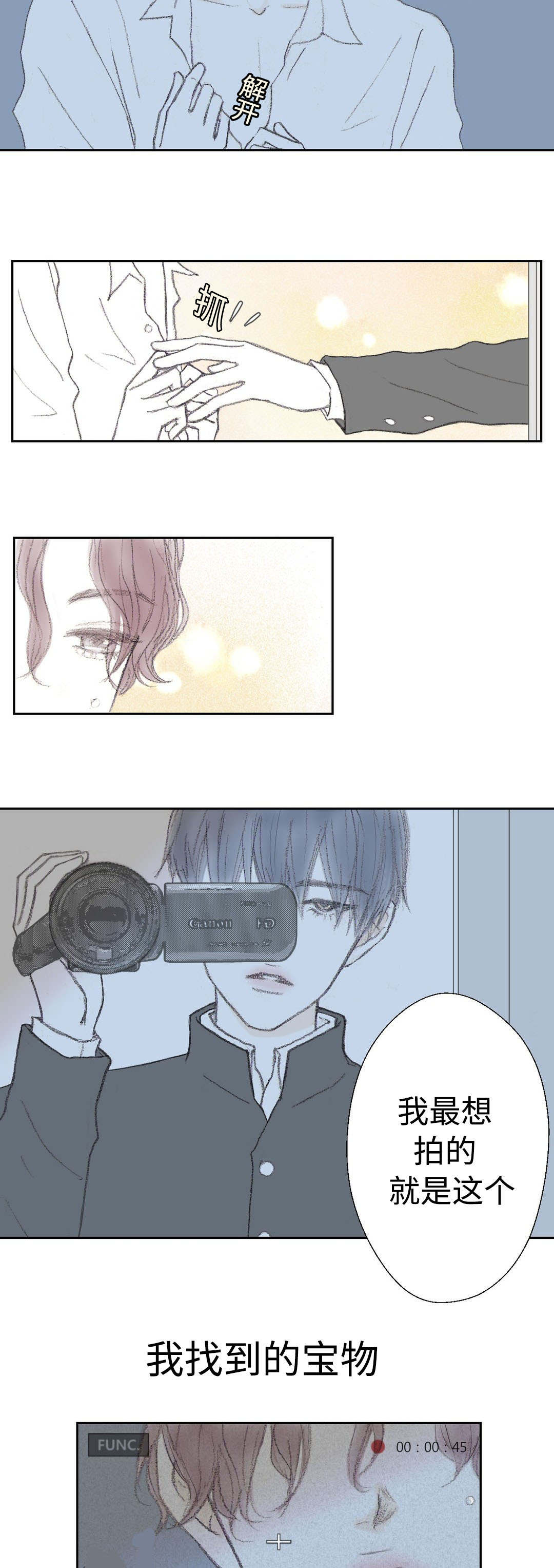 第32章：疯了2