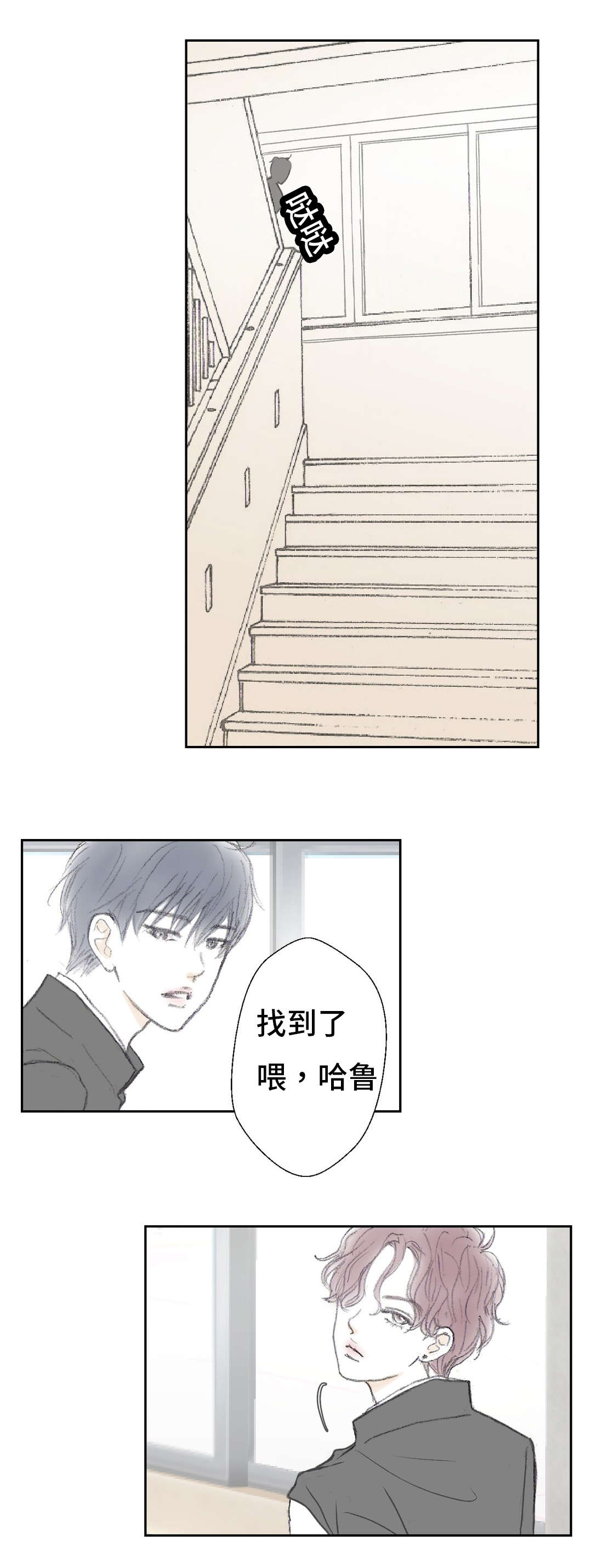 第9章：哐当11