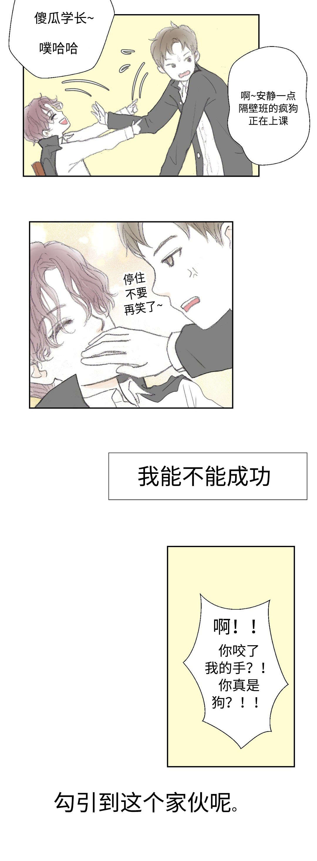 第13章：变态3