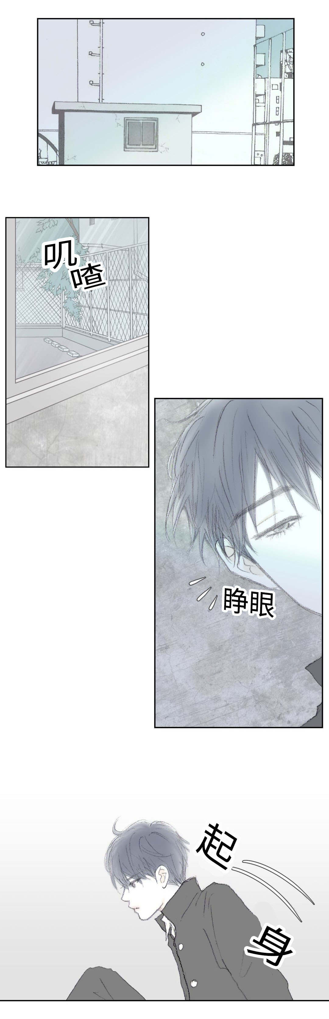 第33章：到底做了什么9