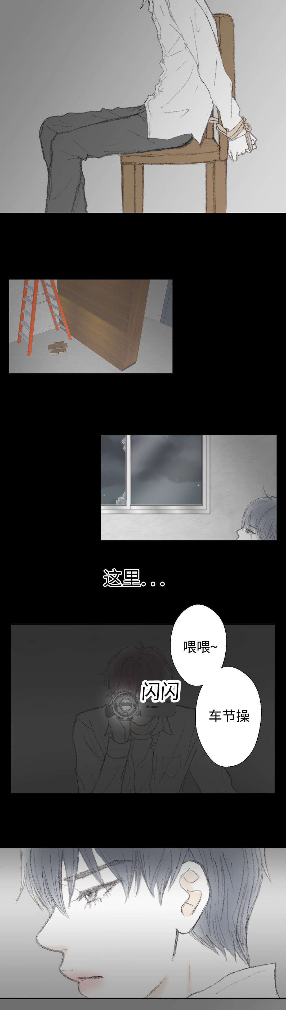 第13章：变态5
