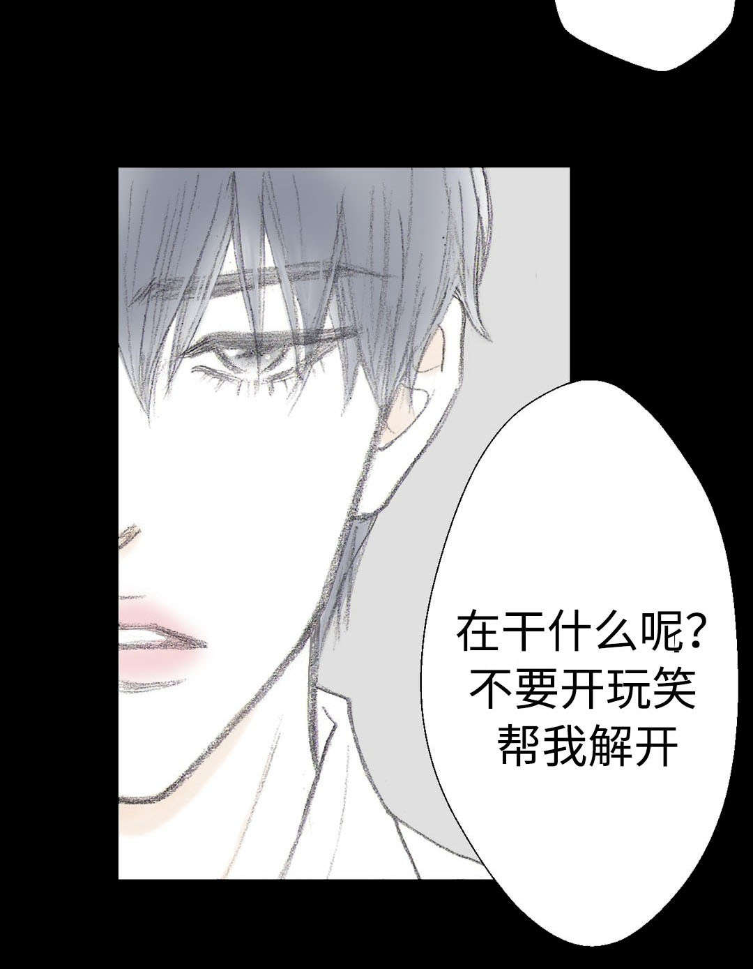 第13章：变态7