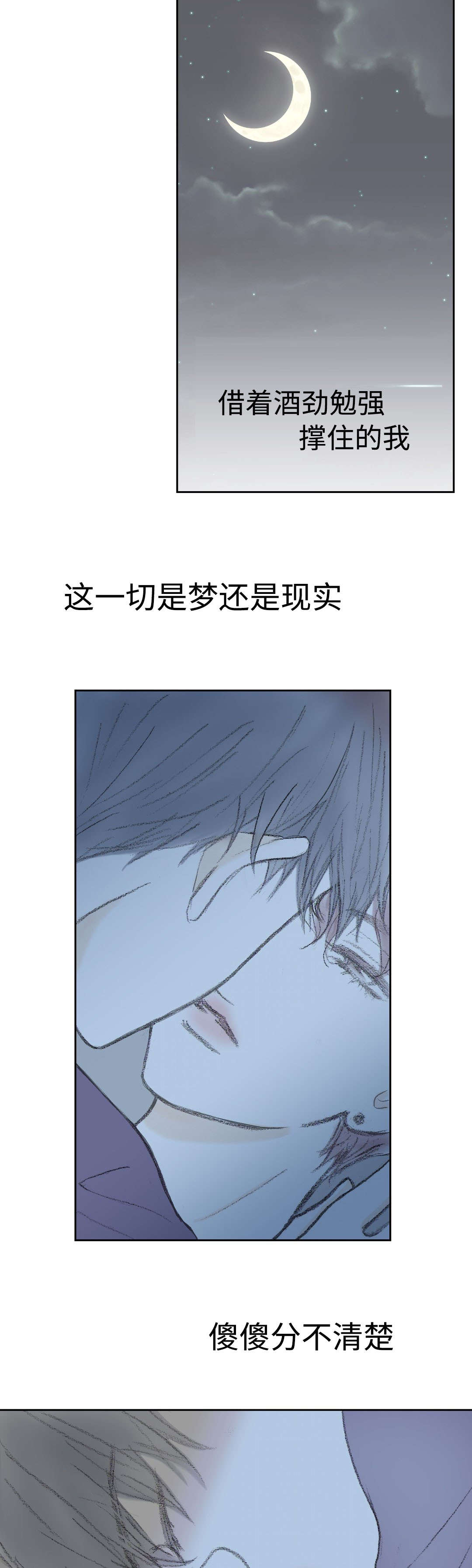 第22章：该怎么办7