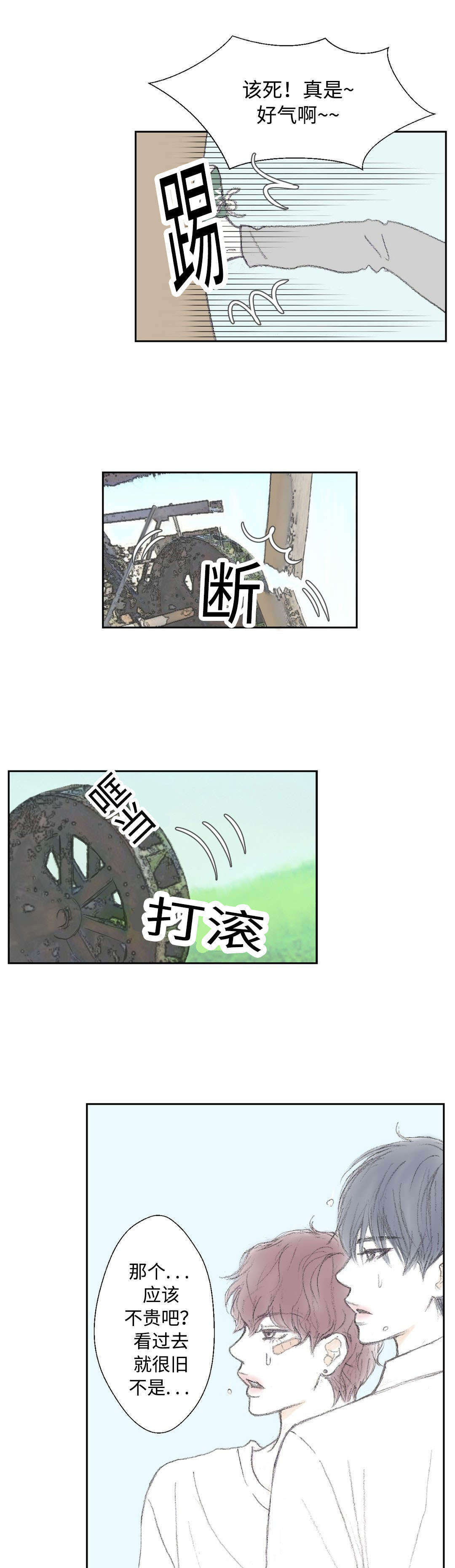 第17章：靠近0