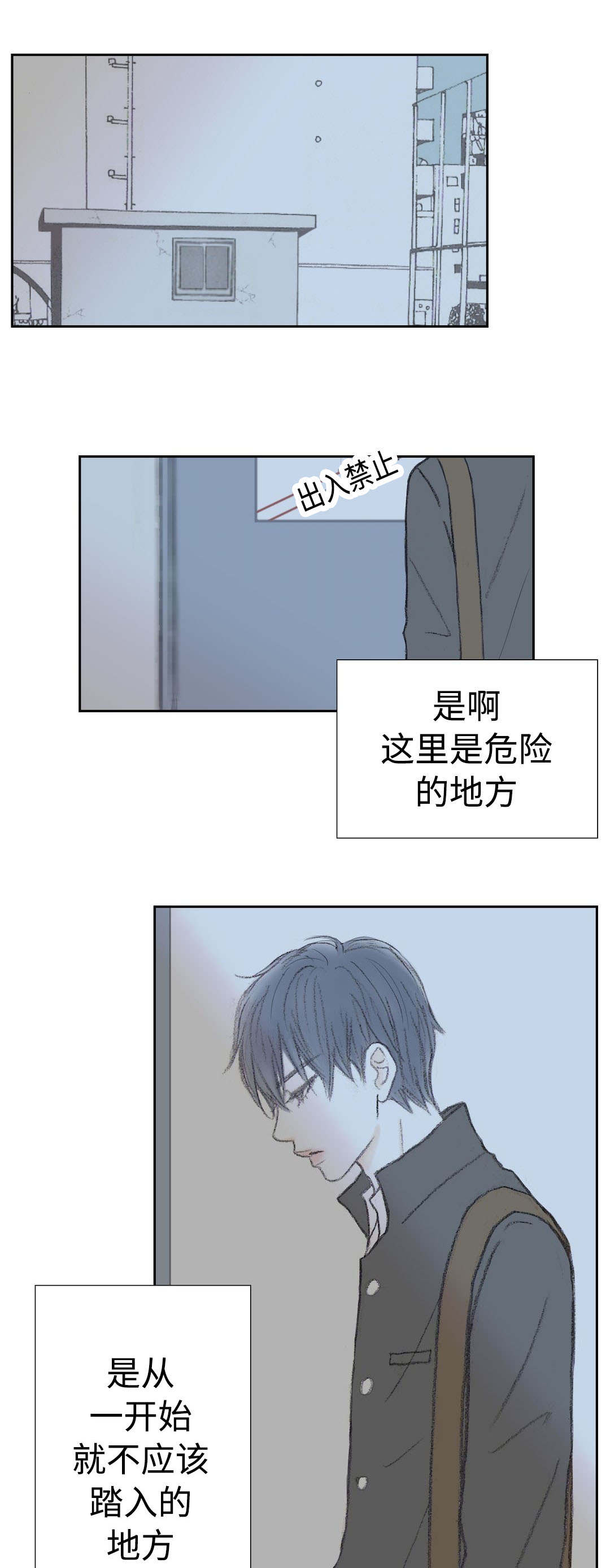 第30章：最深处12