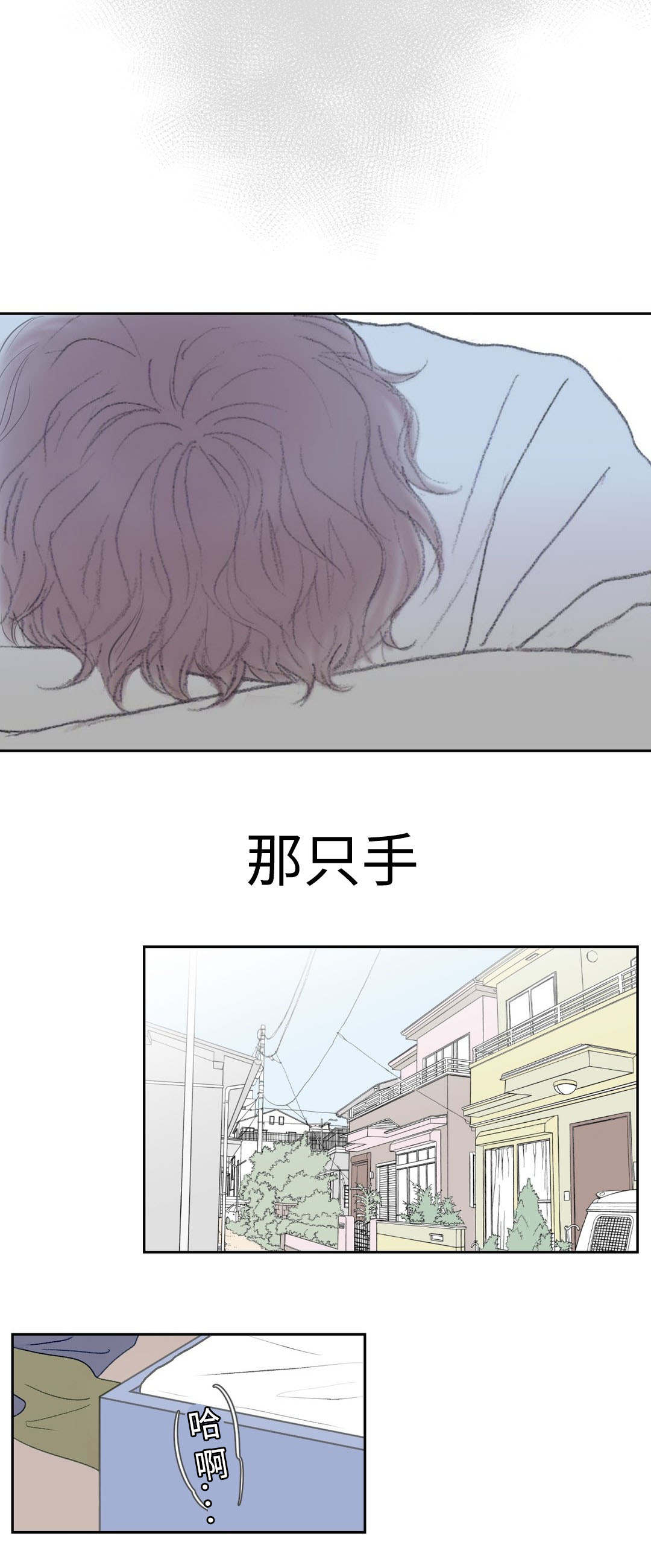 第35章：距离8