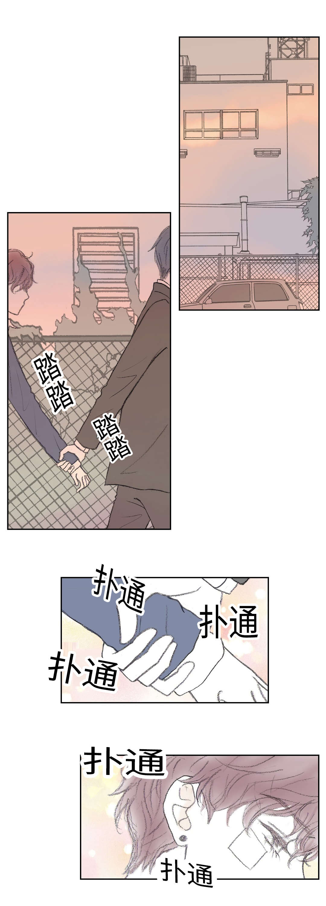 第27章：亲吻5