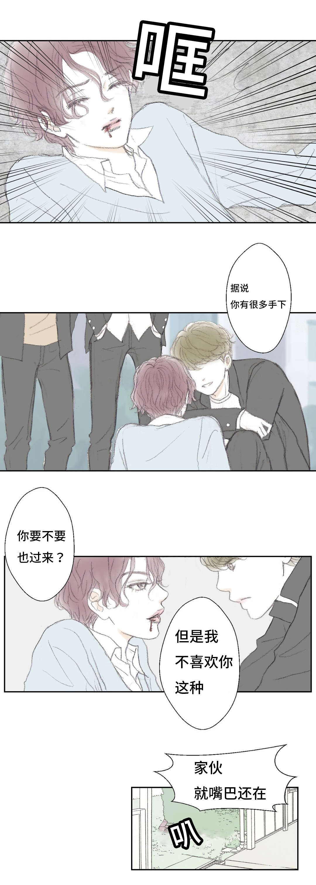 第6章：臭脚挪开16