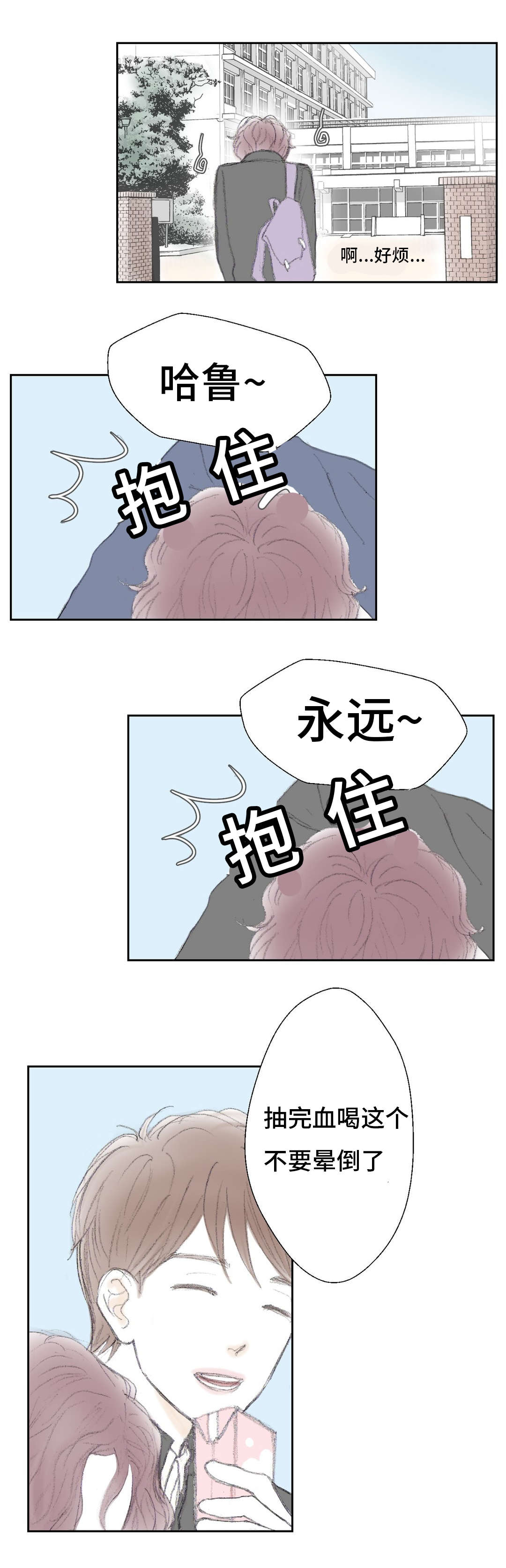 第7章：对视8