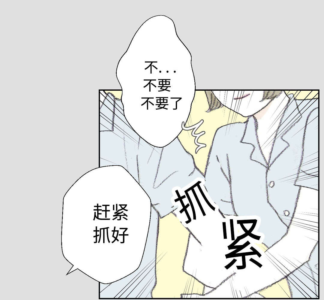 第25章：背叛5