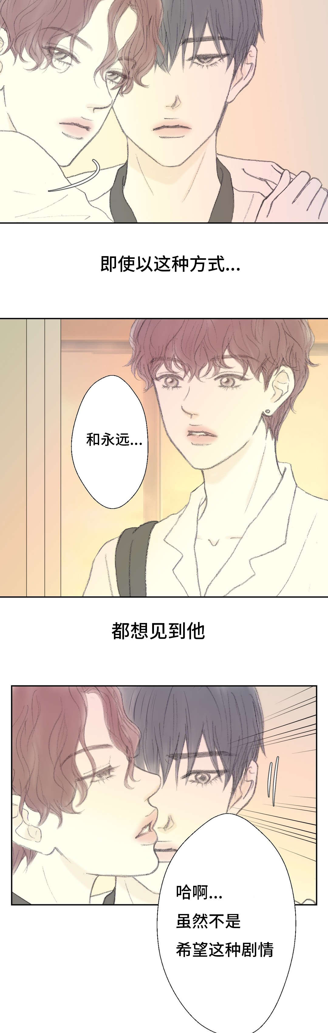 第39章：傻瓜2