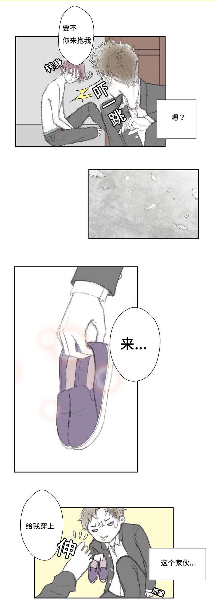 第2章：录制10