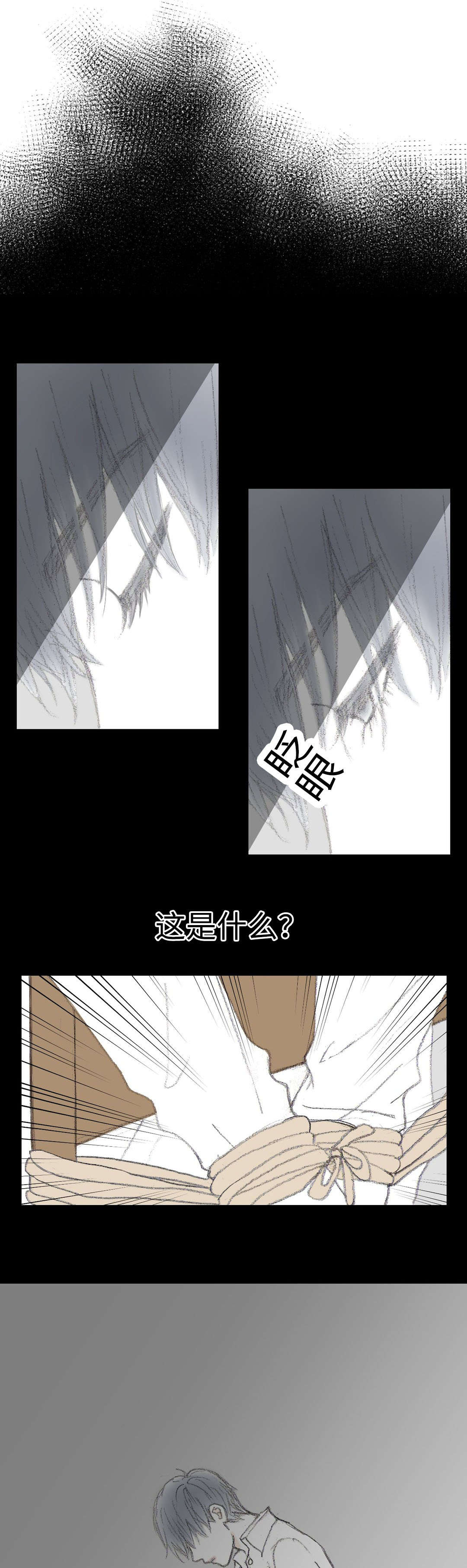 第13章：变态4