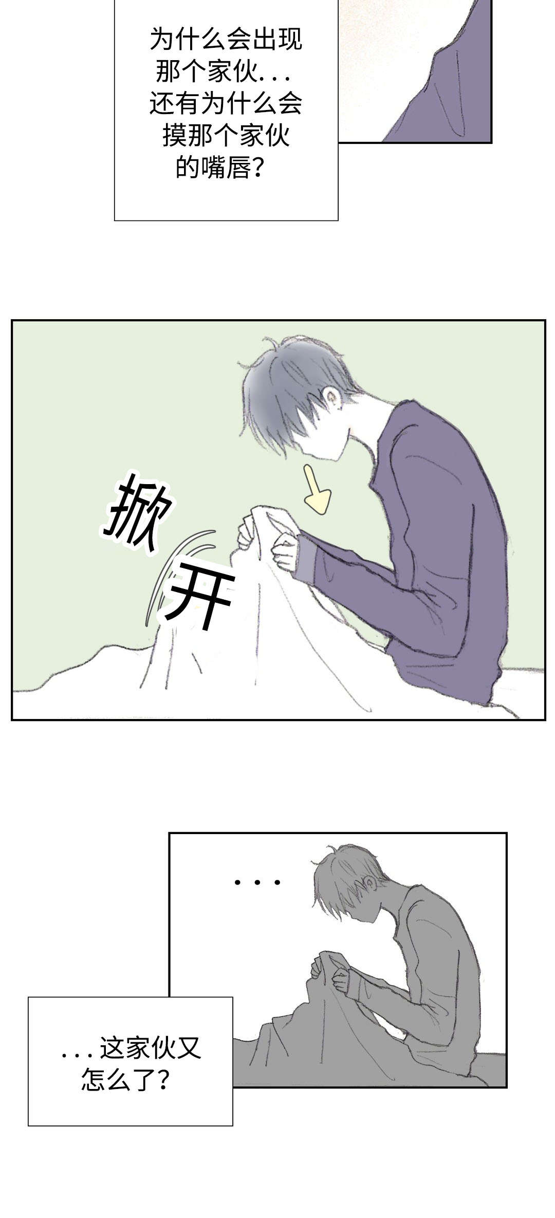 第14章：梦境10