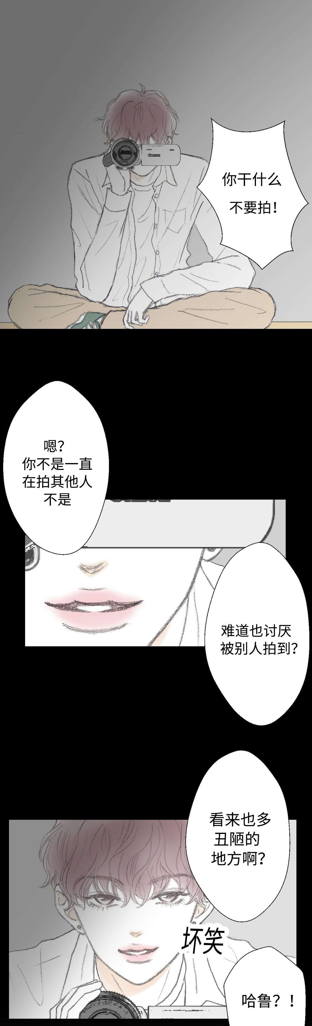 第13章：变态6