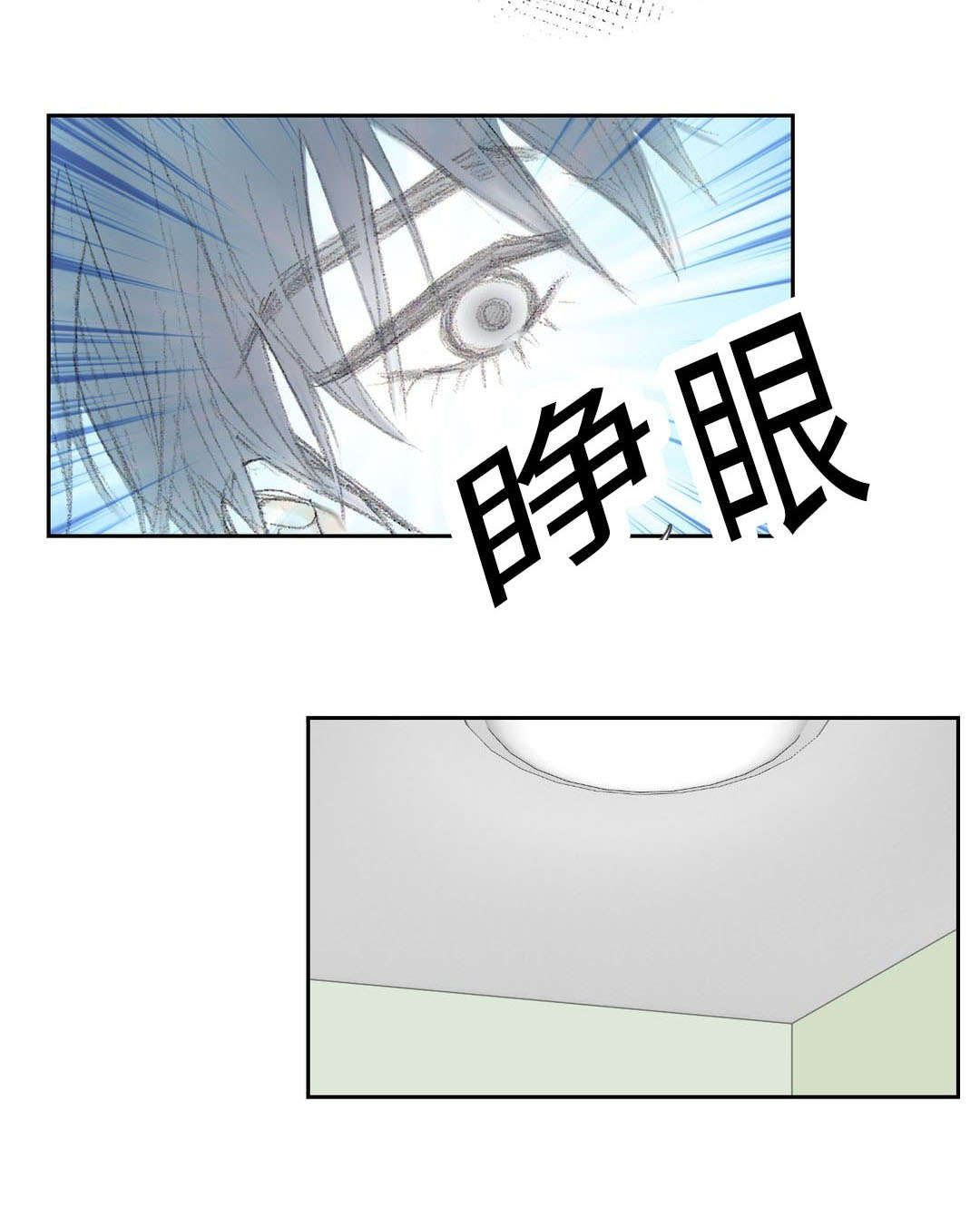 第14章：梦境8
