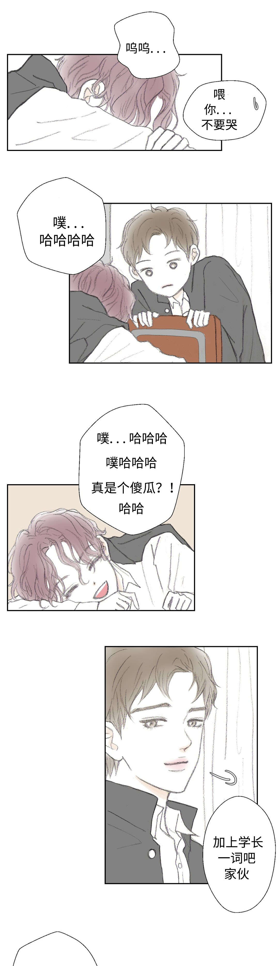 第13章：变态2