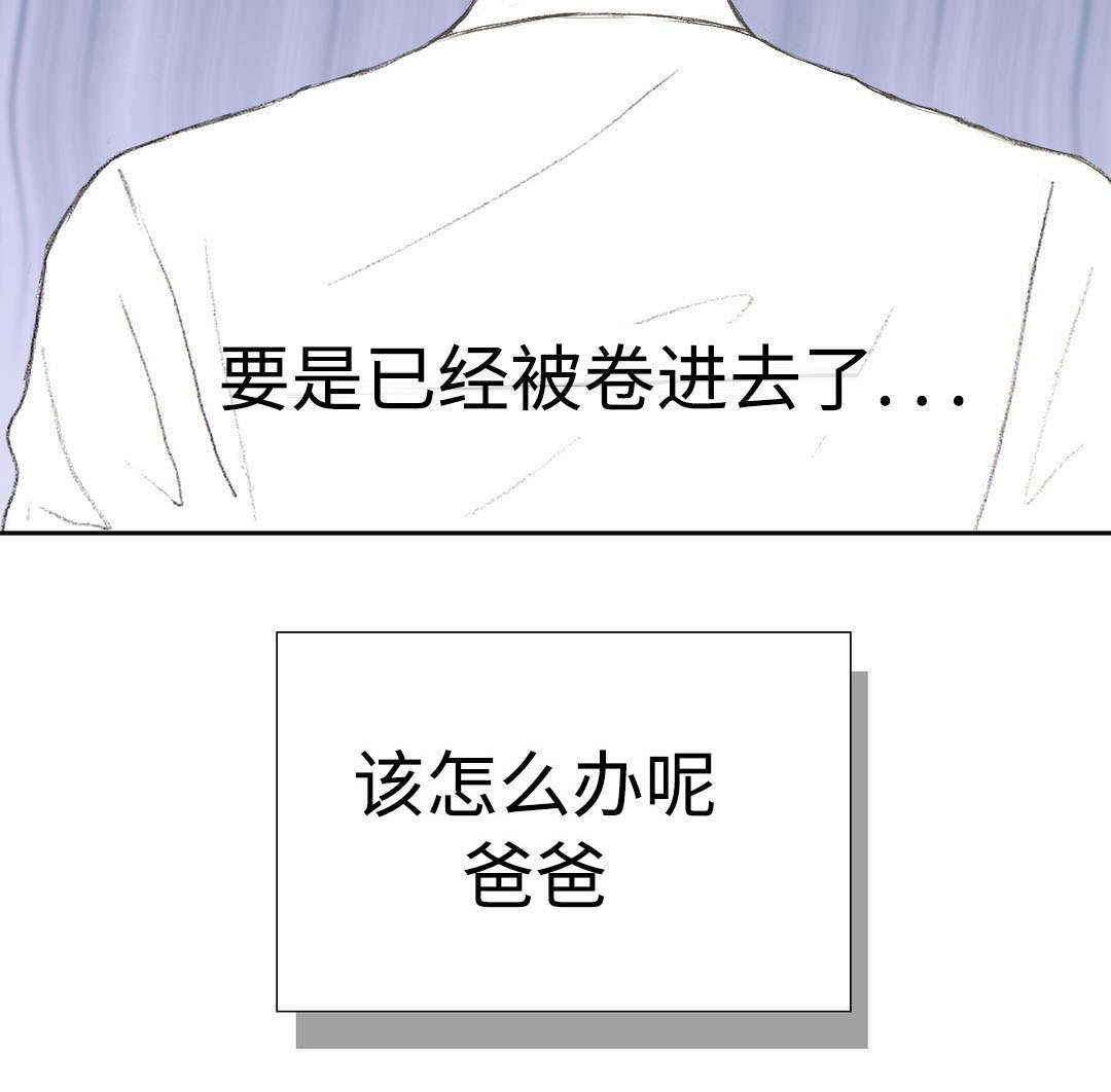 第22章：该怎么办16