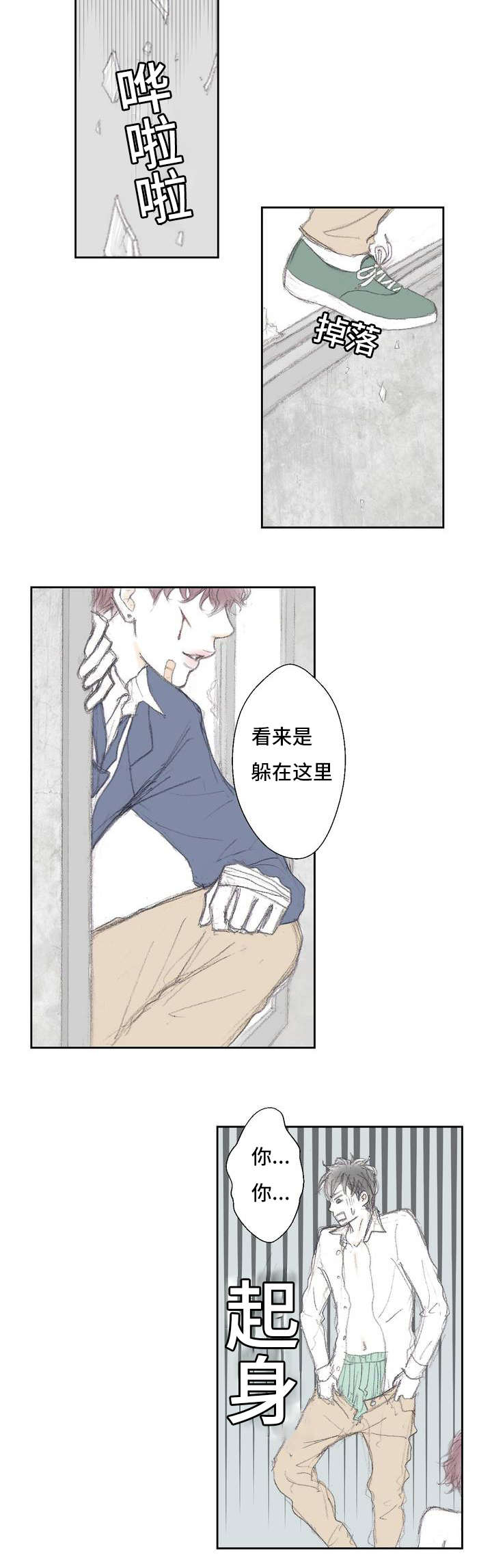第2章：录制4