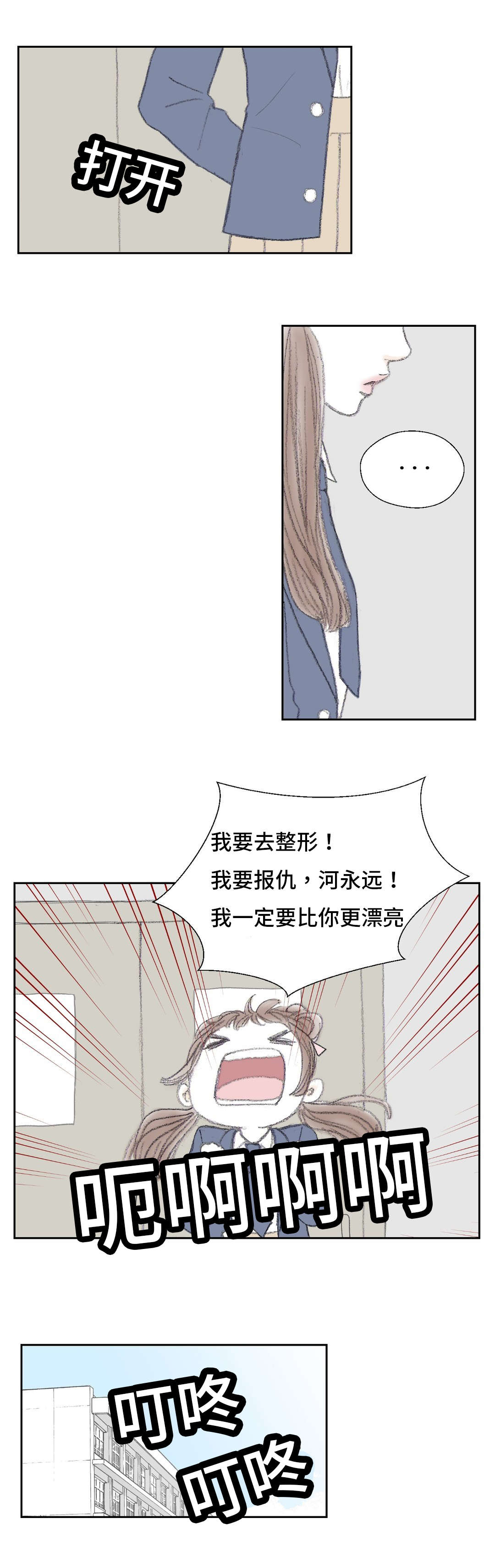 第9章：哐当4