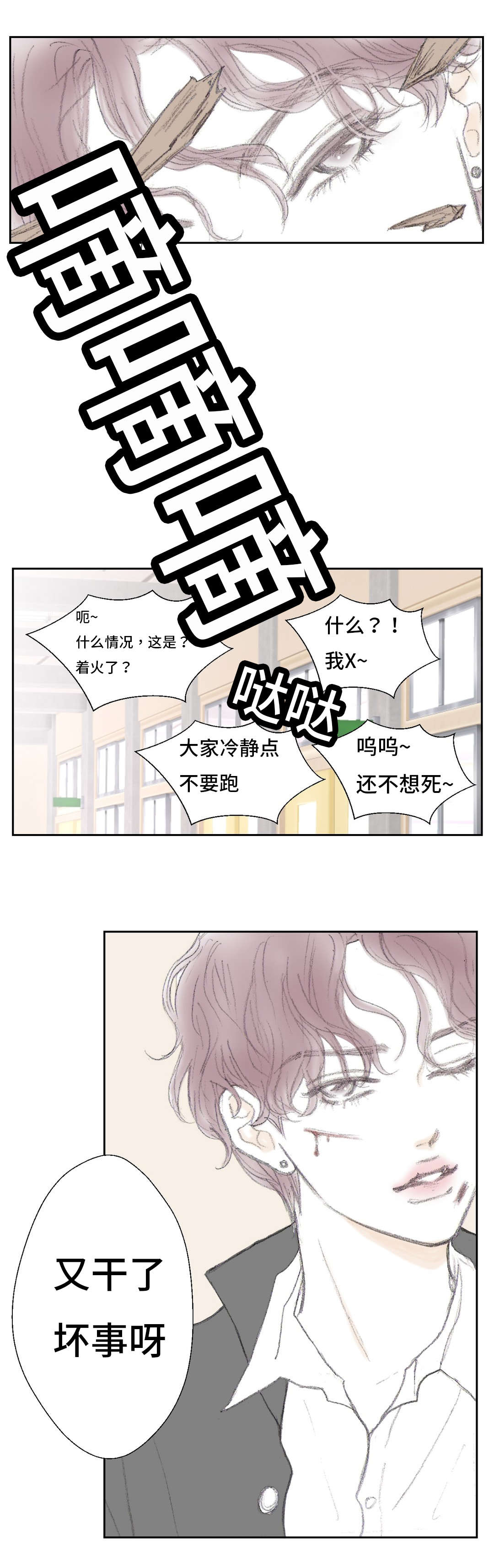 第10章：谁都行0